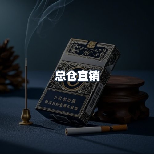 服务优势